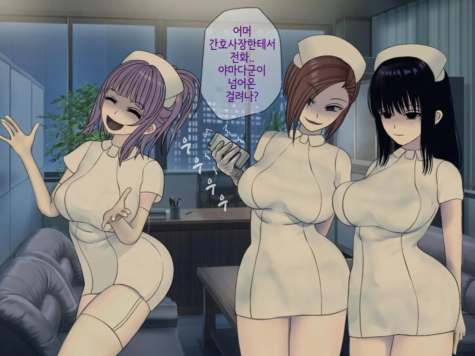 Sakusei Byoutou (10) ~Seikaku Saiaku No Nurse Shika Inai Byouin De Shasei Kanri Seikatsu~ | 착정병원10~ 성격 나쁜 간호사들밖에 없는 병원에서 사정관리생활~